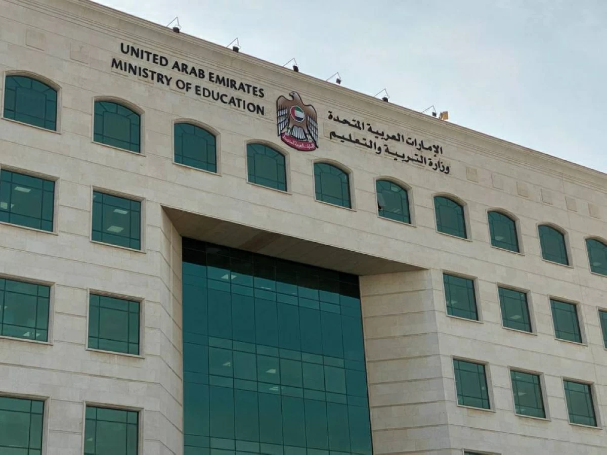 «التربية»: فتح باب التسجيل في «الدراسة المنزلية» حتى 14 نوفمبر