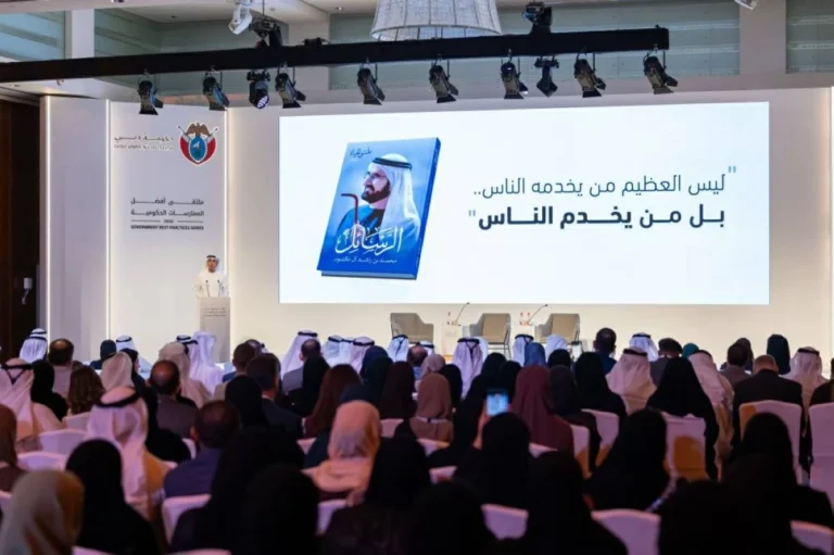 دبي.. «ملتقى أفضل الممارسات الحكومية» يستعرض «خدمات 360»