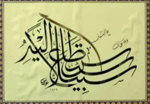 محمد عيسى خلفان.. تشكيل بصري يحاور الروح