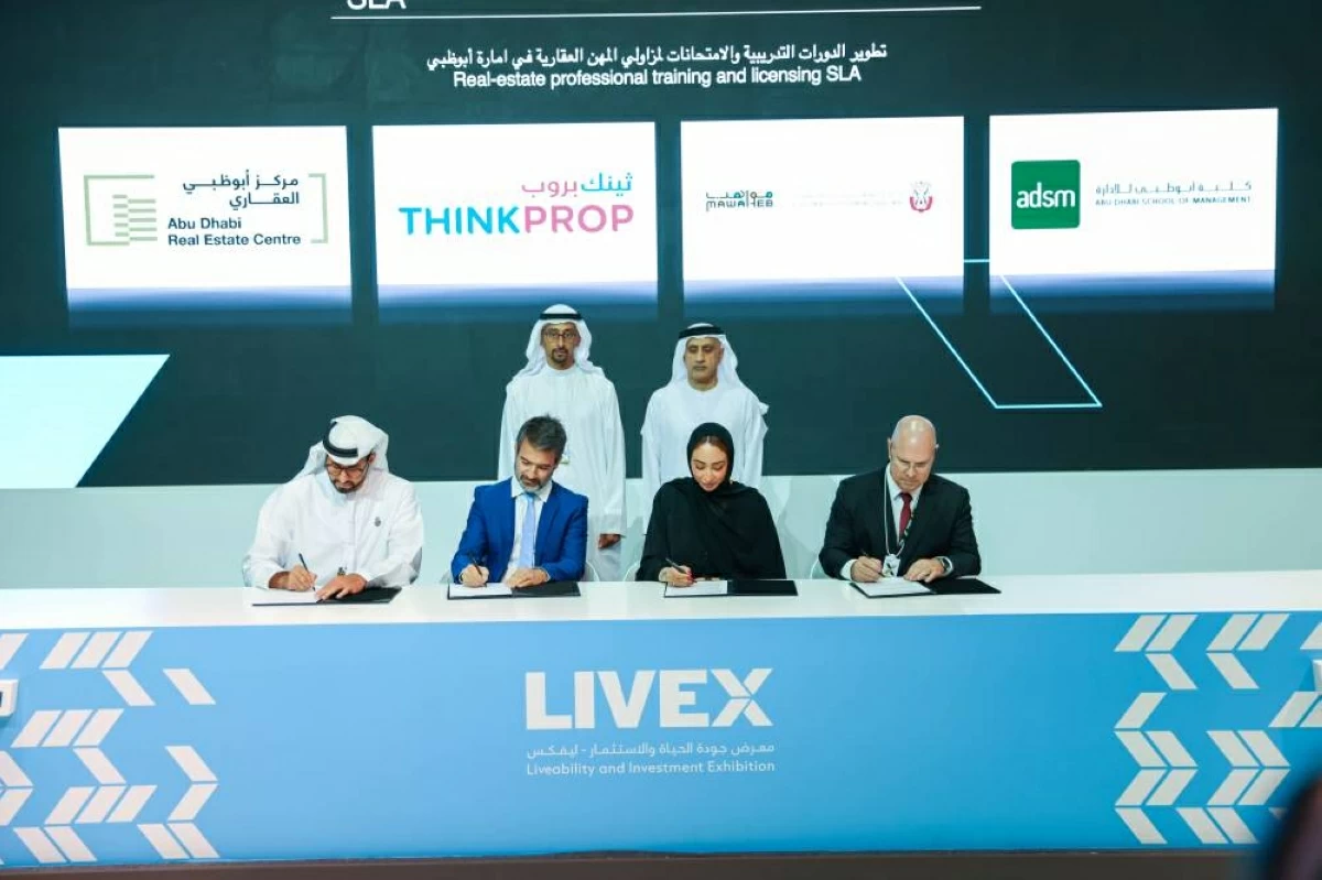 «أبوظبي العقاري» يطلق منهجاً تدريبياً لتأهيل وتطوير الوسطاء مهنياً