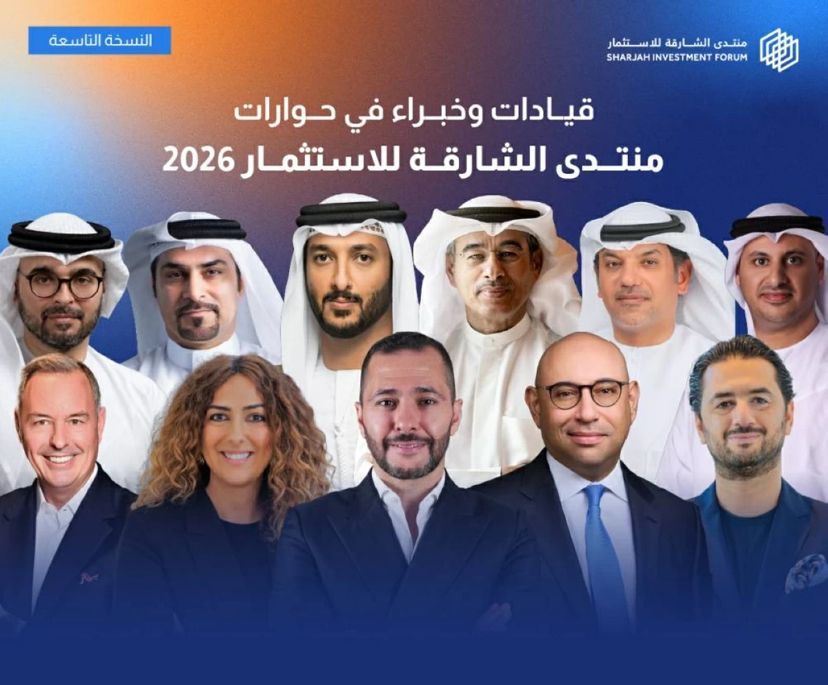 عبدالله بن طوق ومحمد العبار يتصدران قائمة متحدثي «الشارقة للاستثمار»