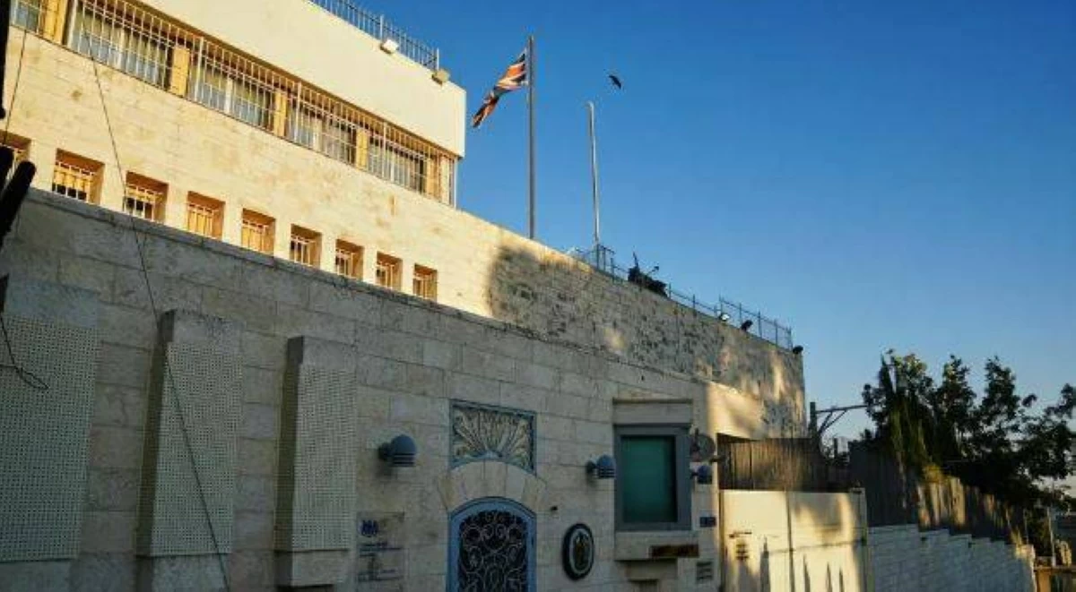 إجراءات إسرائيلية ضد القنصلية البريطانية في القدس.. والسلطة الفلسطينية تندد