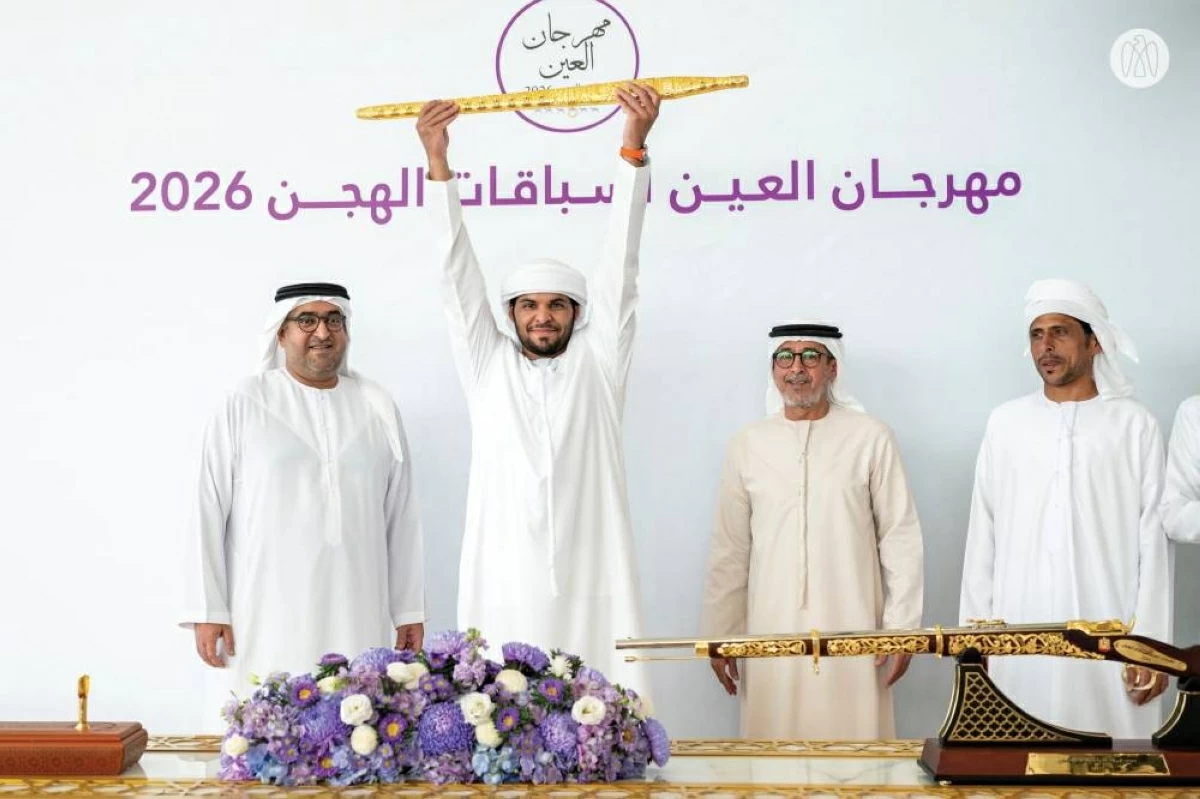 «الوسيلة» تتوج بالسيف الذهبي لمهرجان العين للهجن