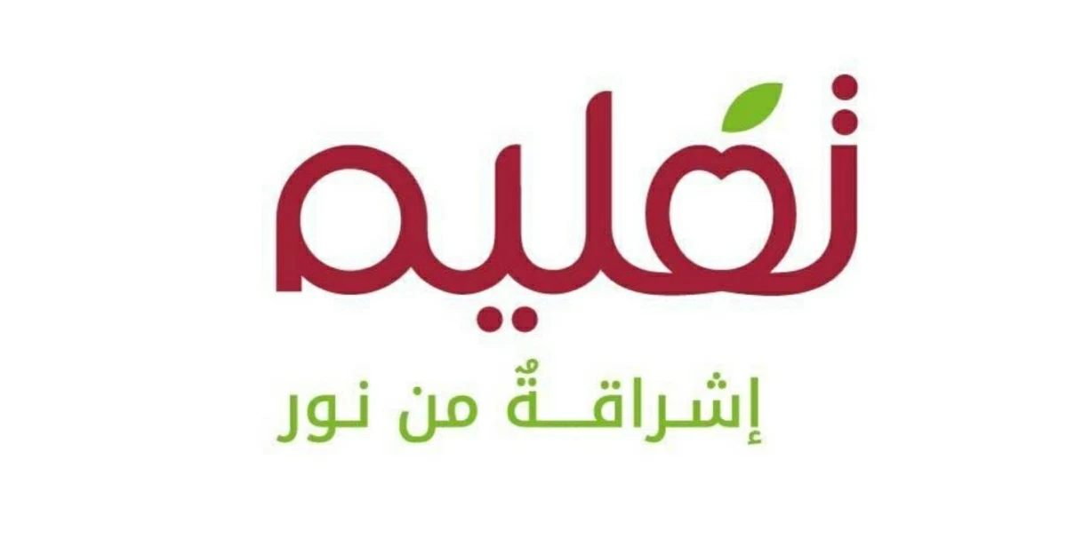 127.2 مليون درهم أرباح «تعليم القابضة» خلال عام