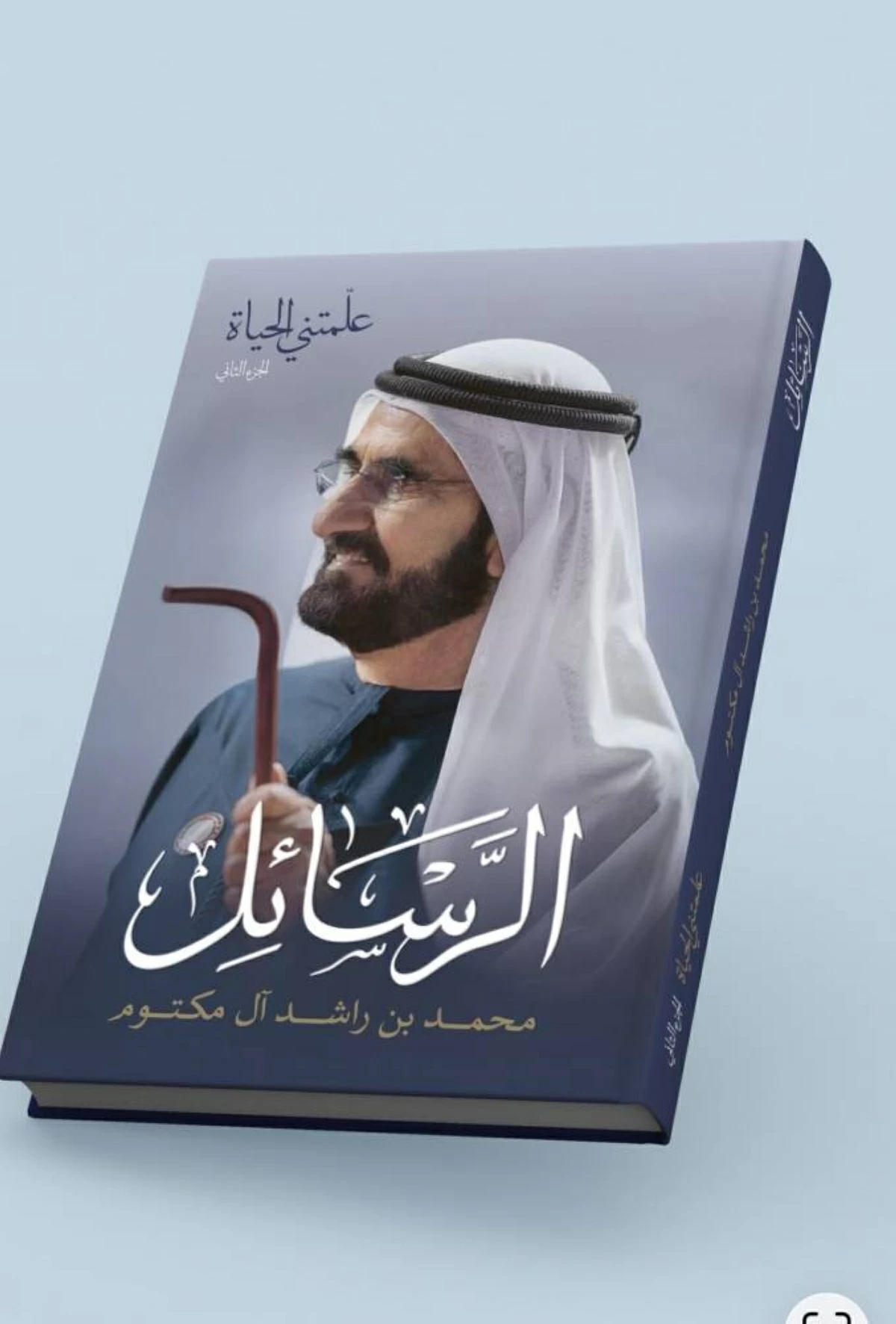 محمد بن راشد: أمي قلبي وروحي ووطني وحبيبتي