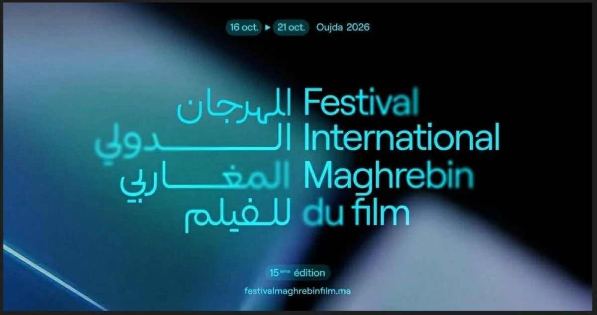 المهرجان المغاربي للفيلم يحتفي بالسينما الإماراتية