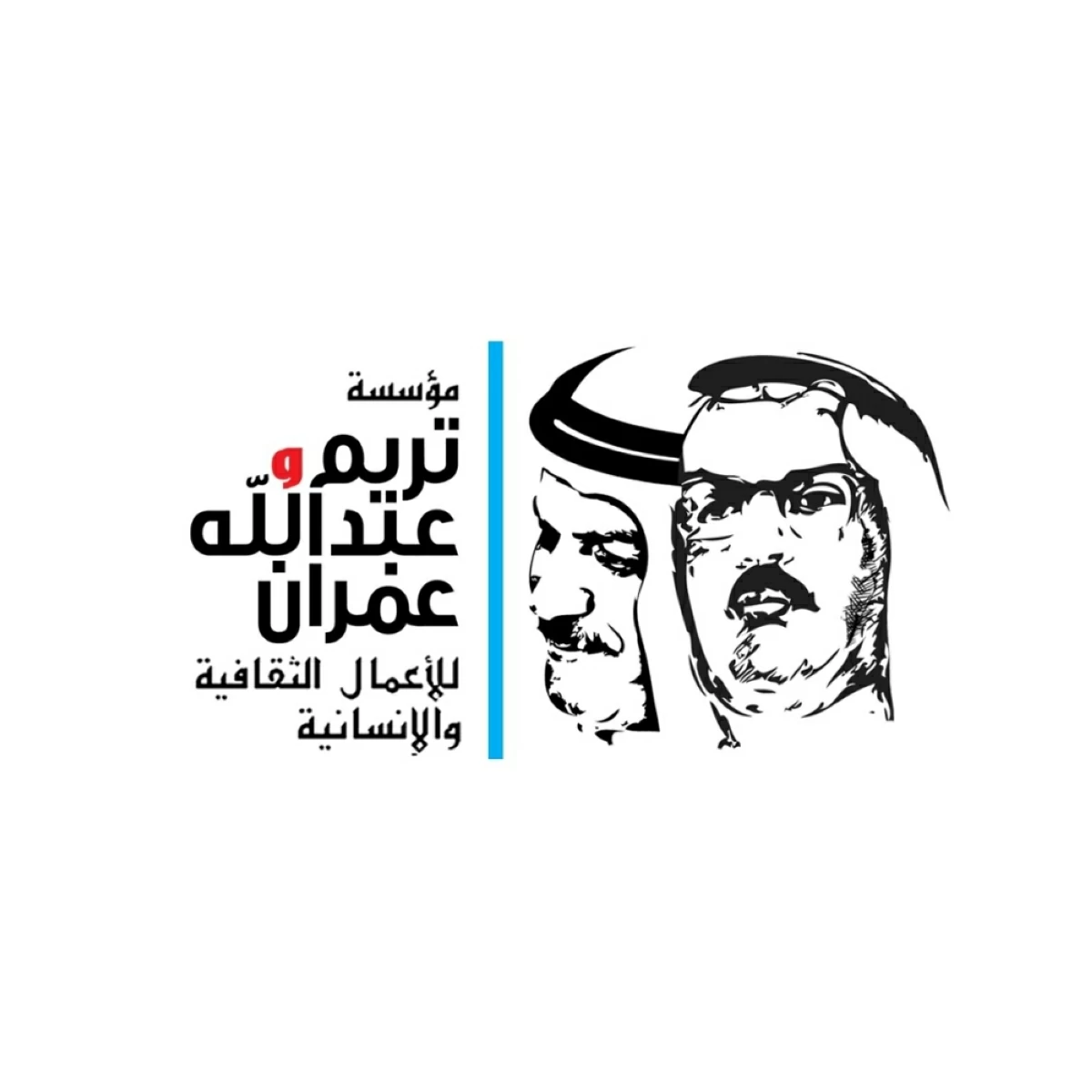 مركز تريم وعبدالله عمران يطلق موسمه التدريبي الـ 22