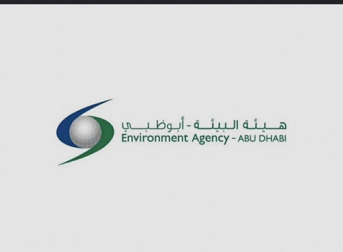 تغريم شركة 150 ألف درهم للإضرار بموئل طبيعي