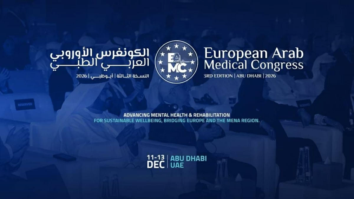 أبوظبي تستضيف «الكونغرس الأوروبي العربي الطبي» 11 ديسمبر