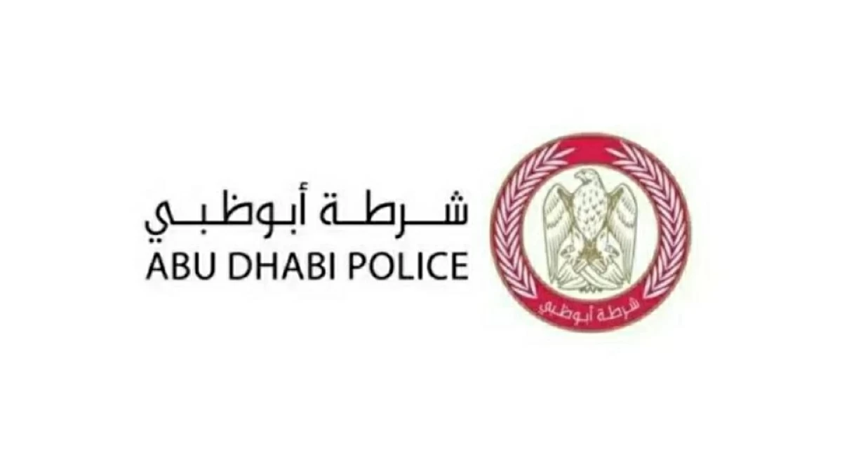 شرطة أبوظبي تعزز وعي طلبة المدارس بمخاطر المخدرات