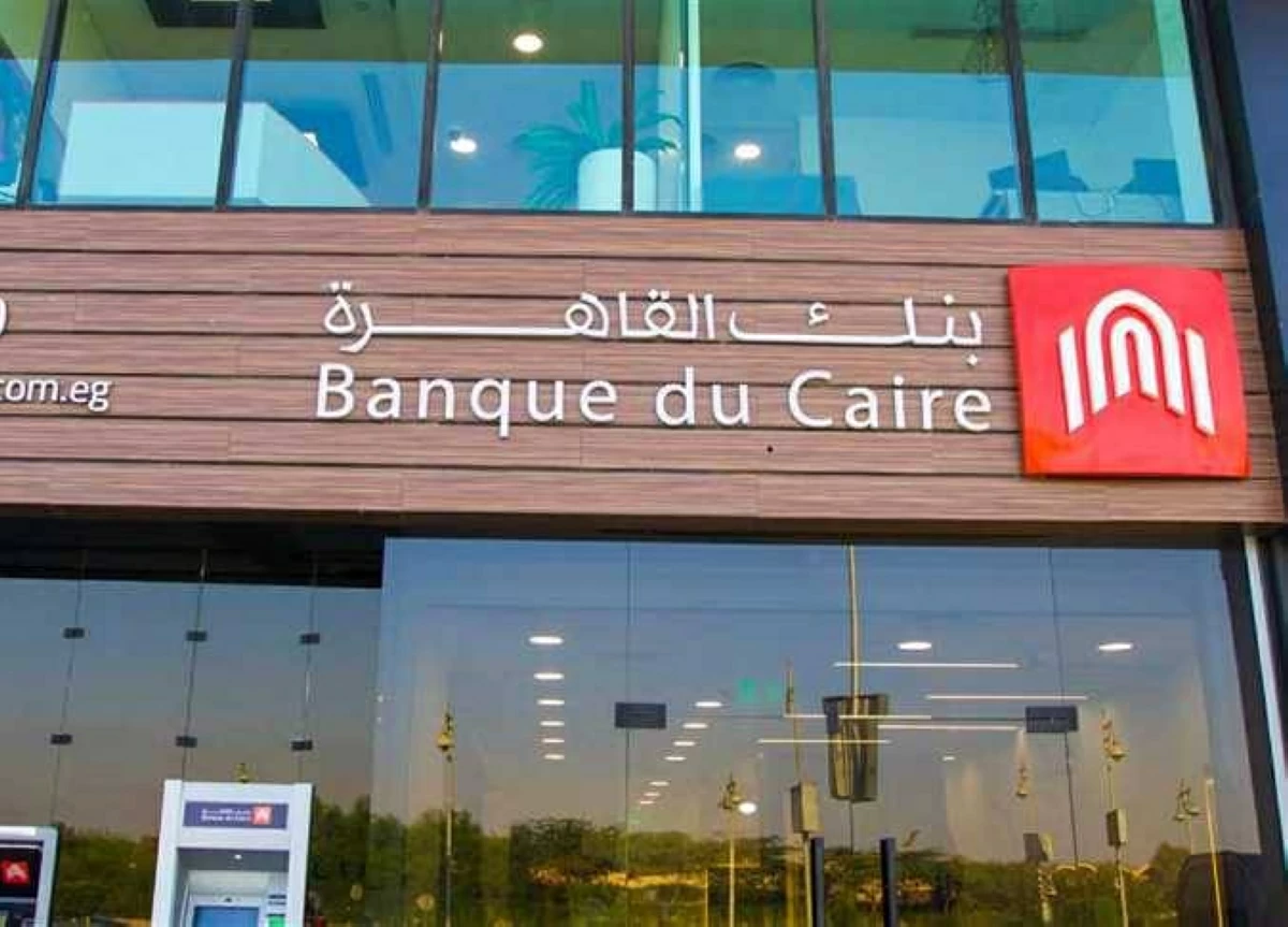 طرح 30% من أسهم بنك القاهرة في البورصة