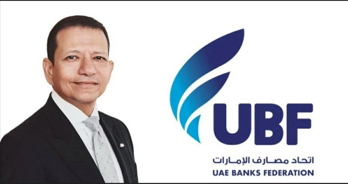 «مصارف الإمارات»: عضوية أحمد عبد العال في «سويفت» ثقة عالمية