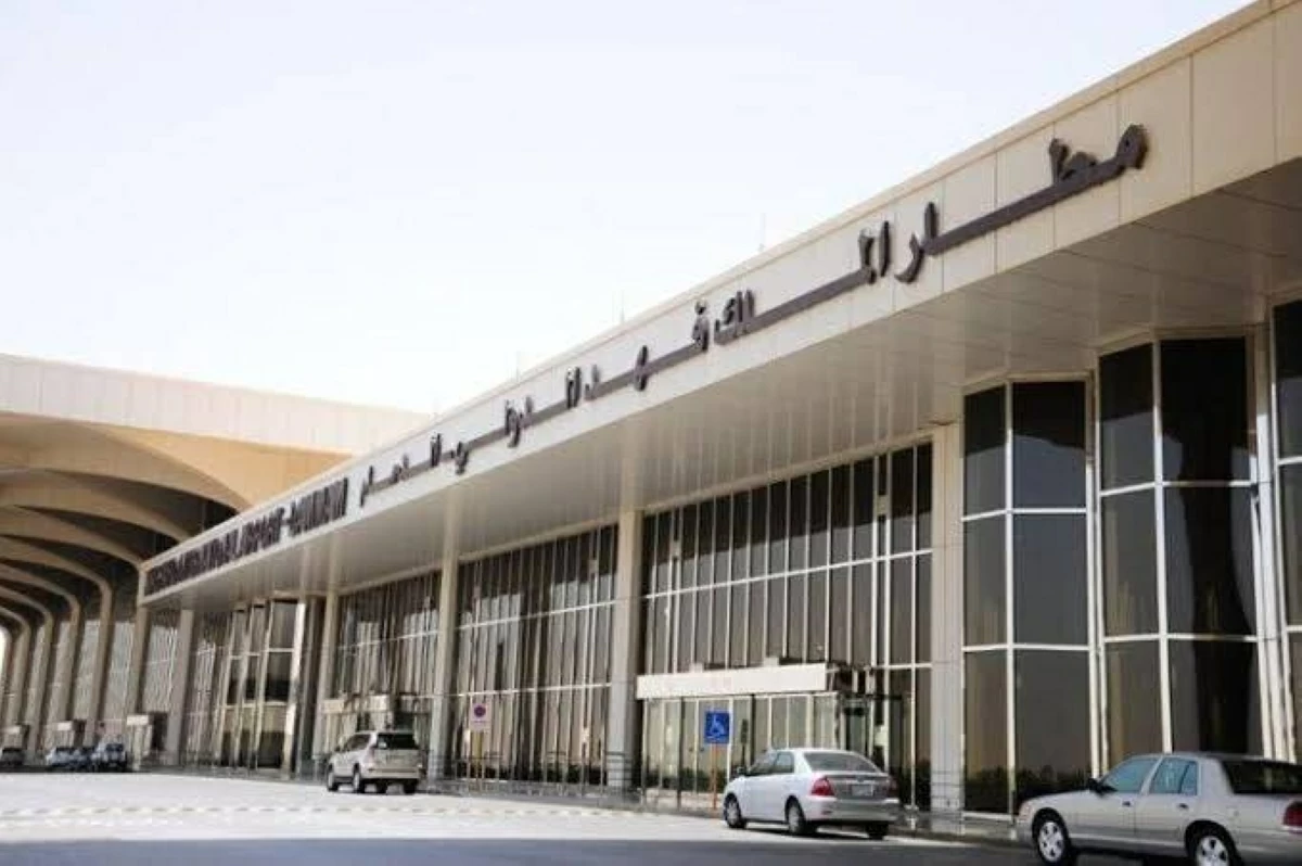 السعودية تعلن تعرض مطار الملك فهد بالدمام لهجوم