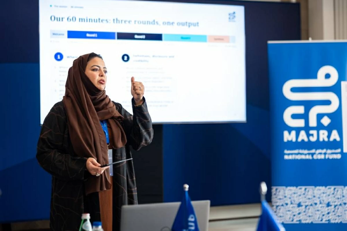 «مجرى» ينظم «مختبر الاستثمار» لدعم تدفق رؤوس الأموال