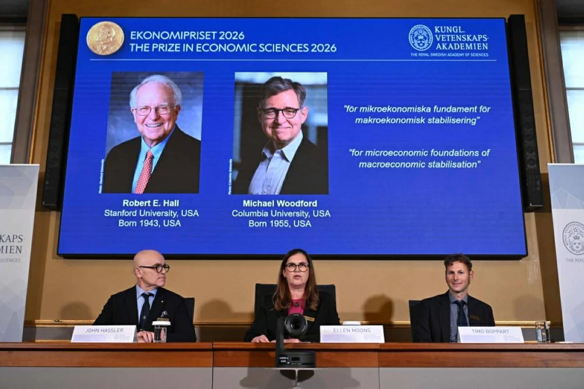 أمريكيان يفوزان بجائزة نوبل للاقتصاد 2026