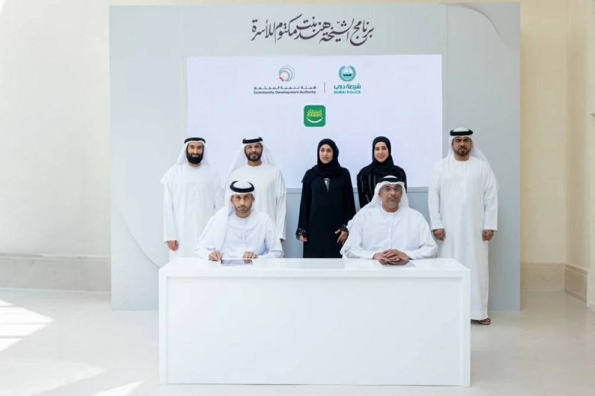 شرطة دبي و«تنمية المجتمع» تدعمان مستفيدي «أعراس دبي»