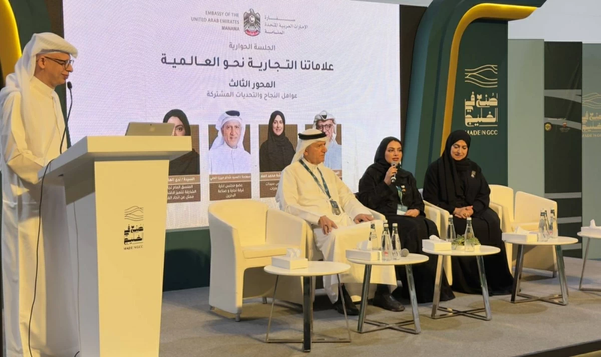 «غرف الإمارات» يُضيء على تنافسية قطاع الأعمال الخليجي في البحرين