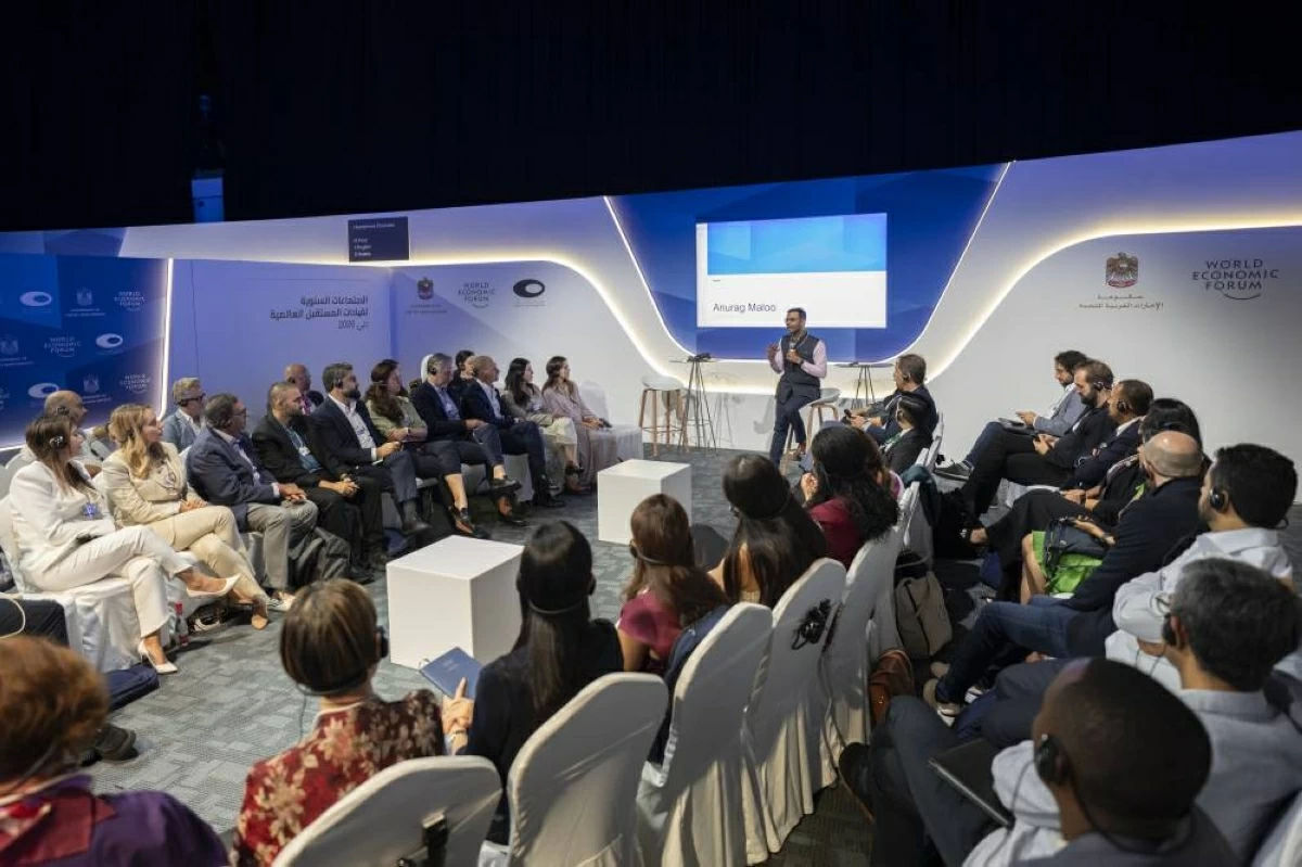 شراكة متميزة بين الإمارات والمنتدى الاقتصادي العالمي