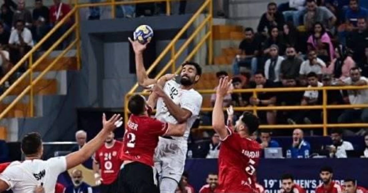 مشاهدة مباراة الأهلي والزمالك في نهائي إفريقيا للأندية لكرة اليد مجاناً.. الموعد والقنوات الناقلة