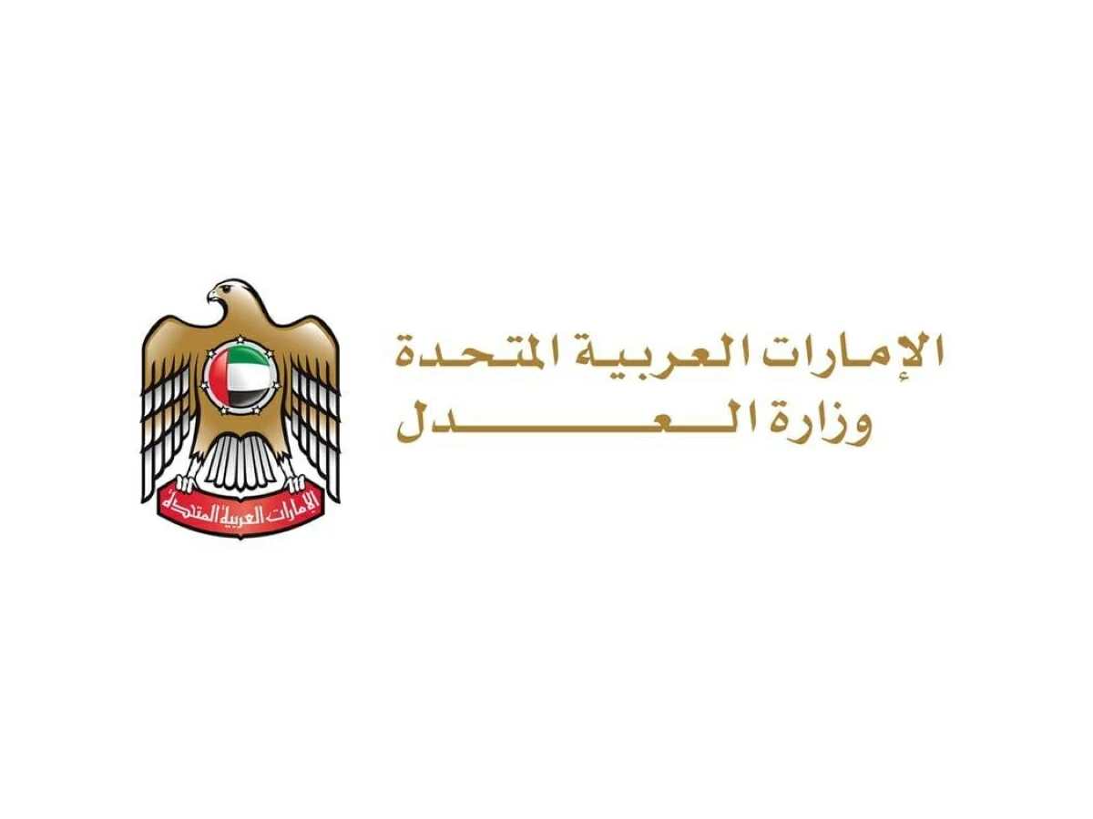 تمديد استقبال طلبات القيد بجدول الكاتب العدل الخاص
