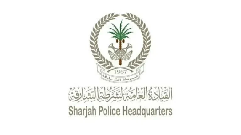 شرطة الشارقة تُطيح بـ33 متهماً بجرائم إلكترونية.. وتؤمّن أصولاً بـ 65 ملياراً