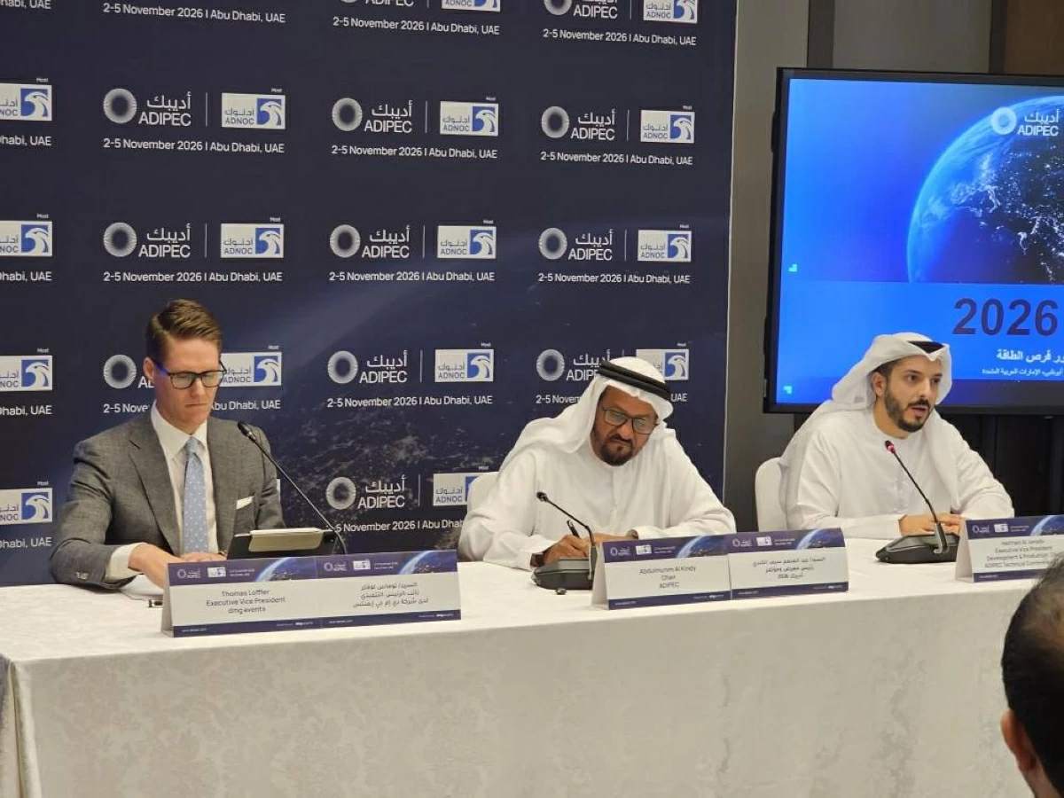 أبوظبي تجمع قادة الطاقة في «أديبك 2026» نوفمبر المقبل