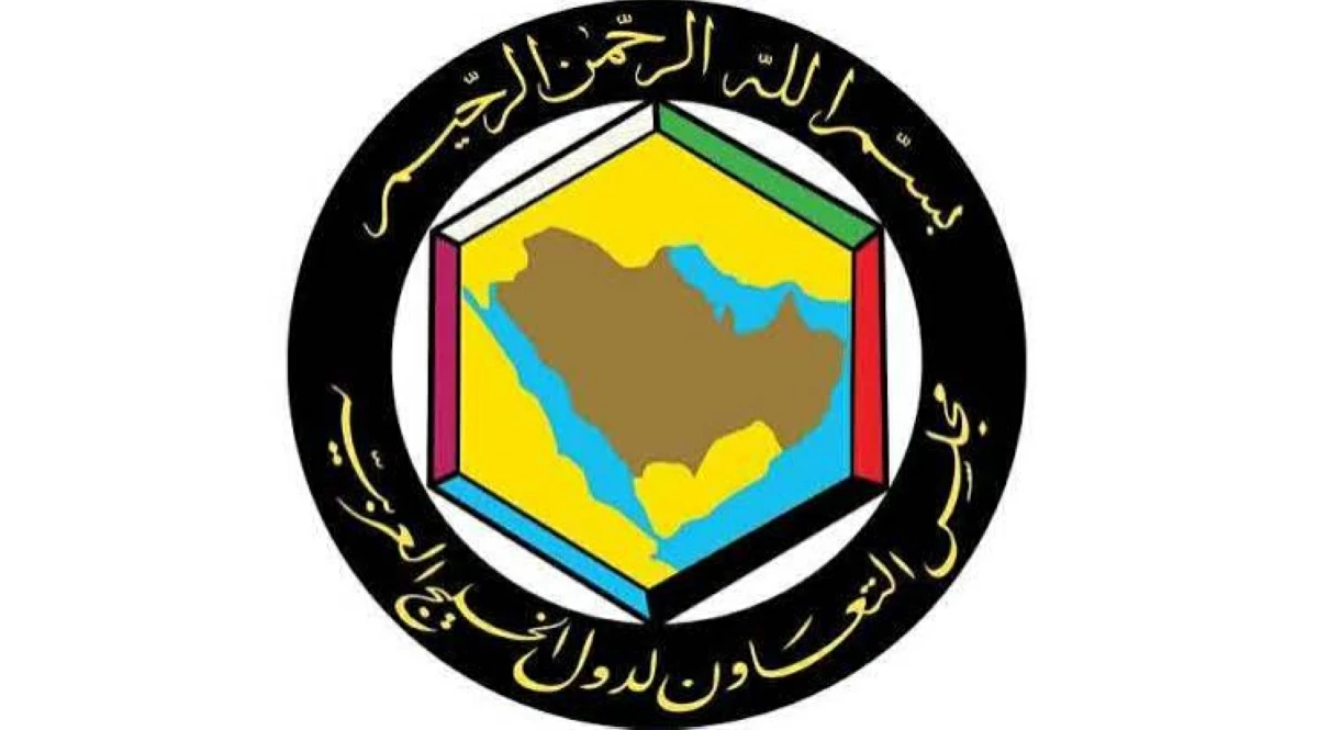 «مجلس التعاون» يعلن تأجيل القمة الخليجية الأوروبية المقررة في الرياض