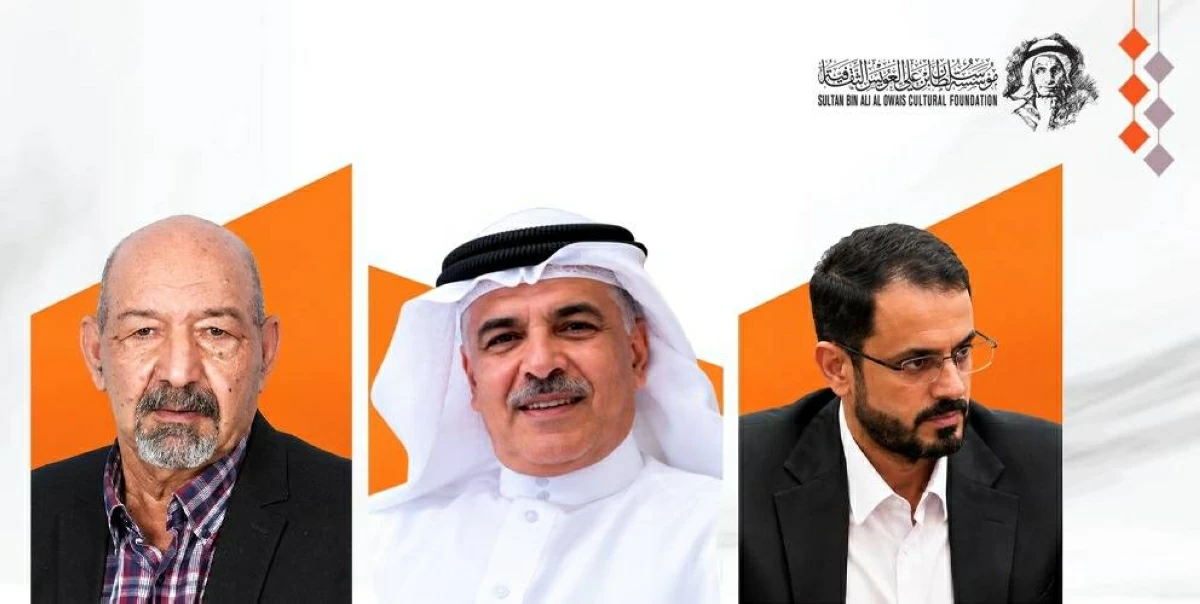 برنامج حافل لمؤسسة العويس في «الشارقة للكتاب»