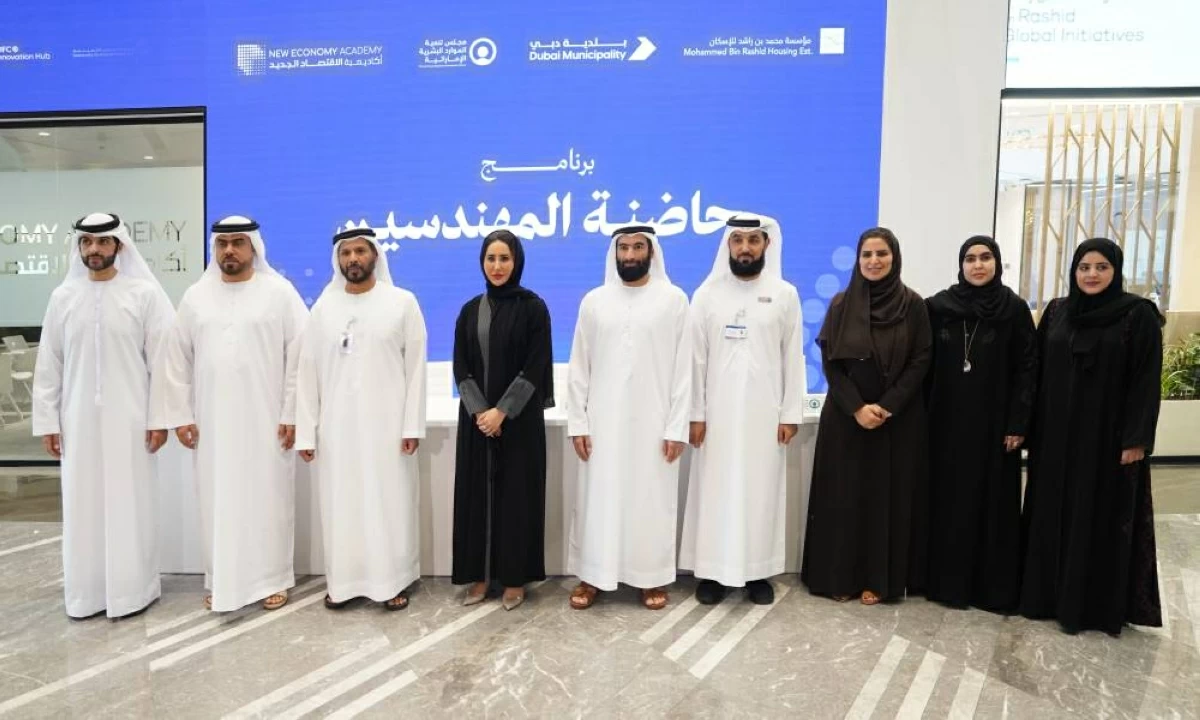 دبي تطلق برنامج «حاضنة المهندسين» لتمكين المواطنين