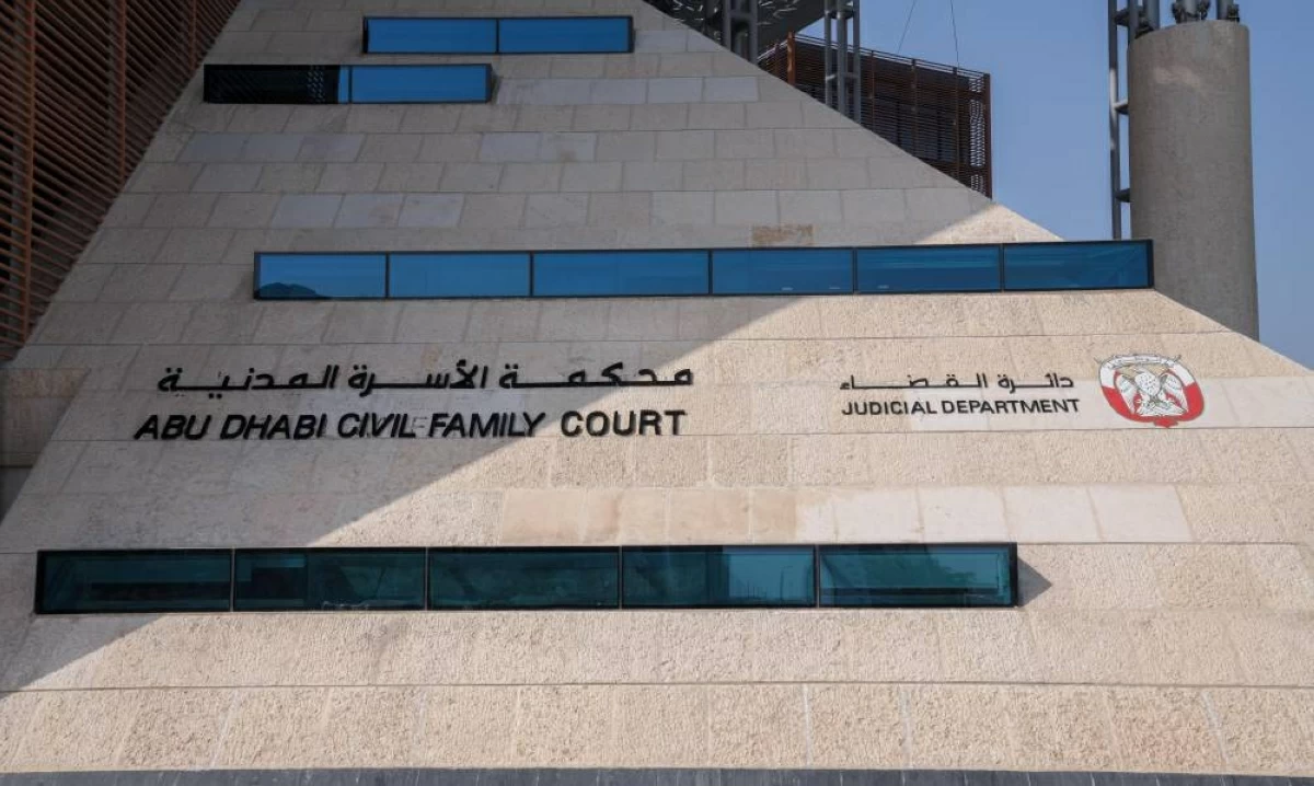 إعلان وهمي لتوفير خادمة يكبد امرأة 18 ألفاً