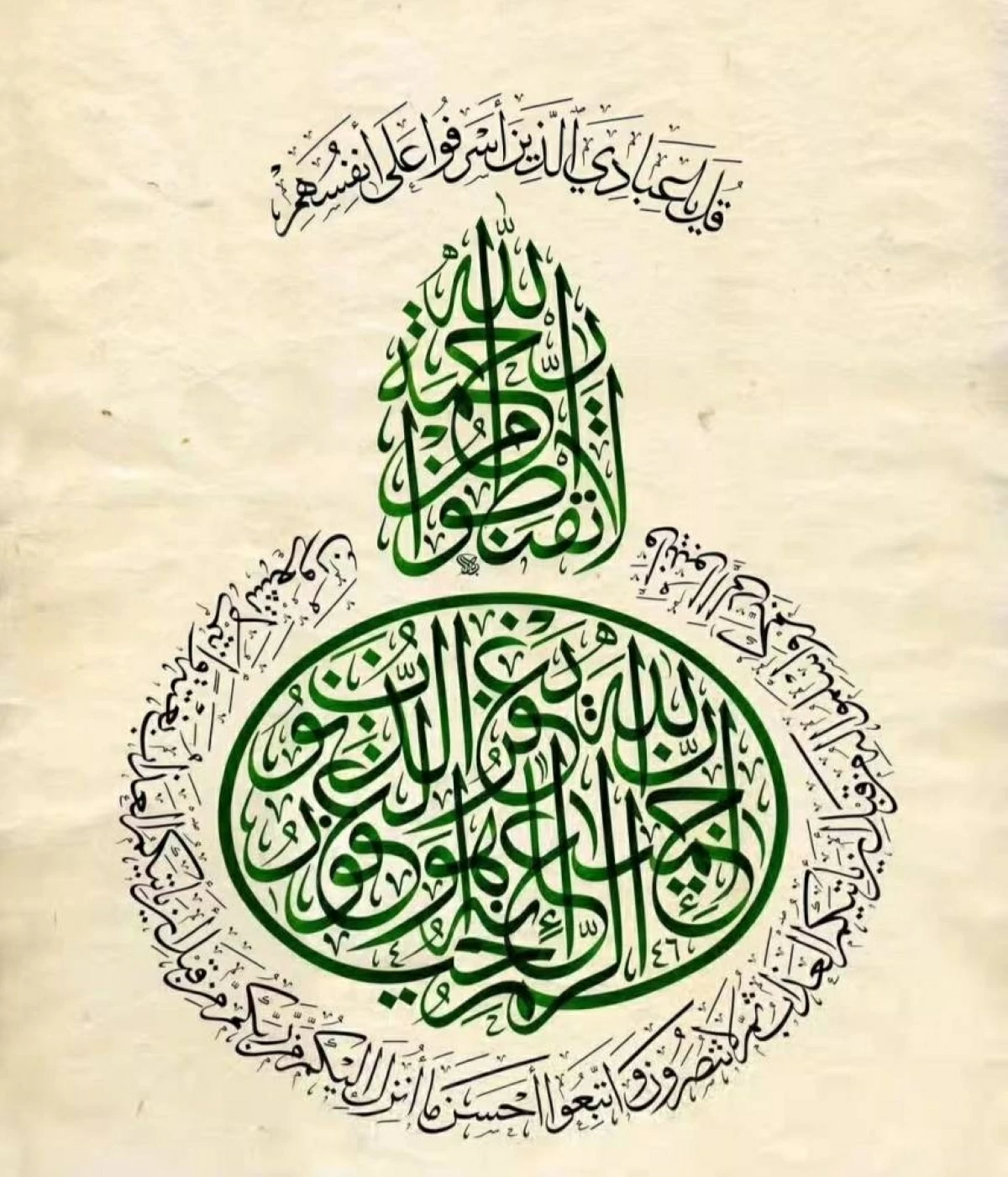 ملتقى الشارقة للخط يعزف سيمفونية الحرف