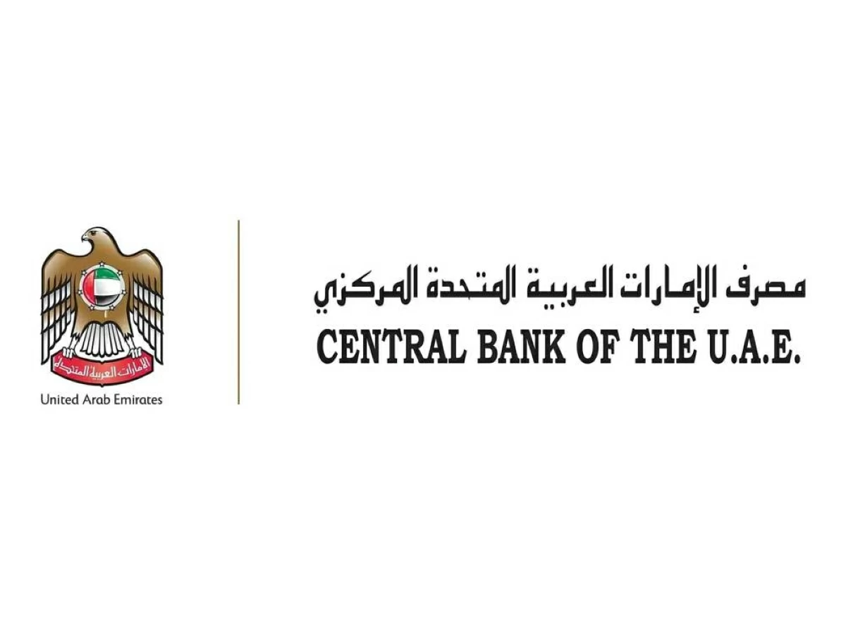 محافظ المركزي: الإمارات تدعم استقرار النظام المالي العالمي