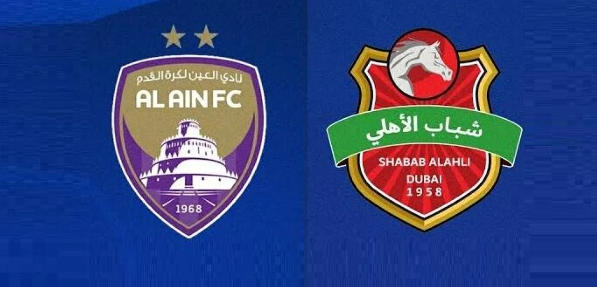 بث مباشر.. شاهد الآن مباراة شباب الأهلي والعين في دوري أدنوك للمحترفين