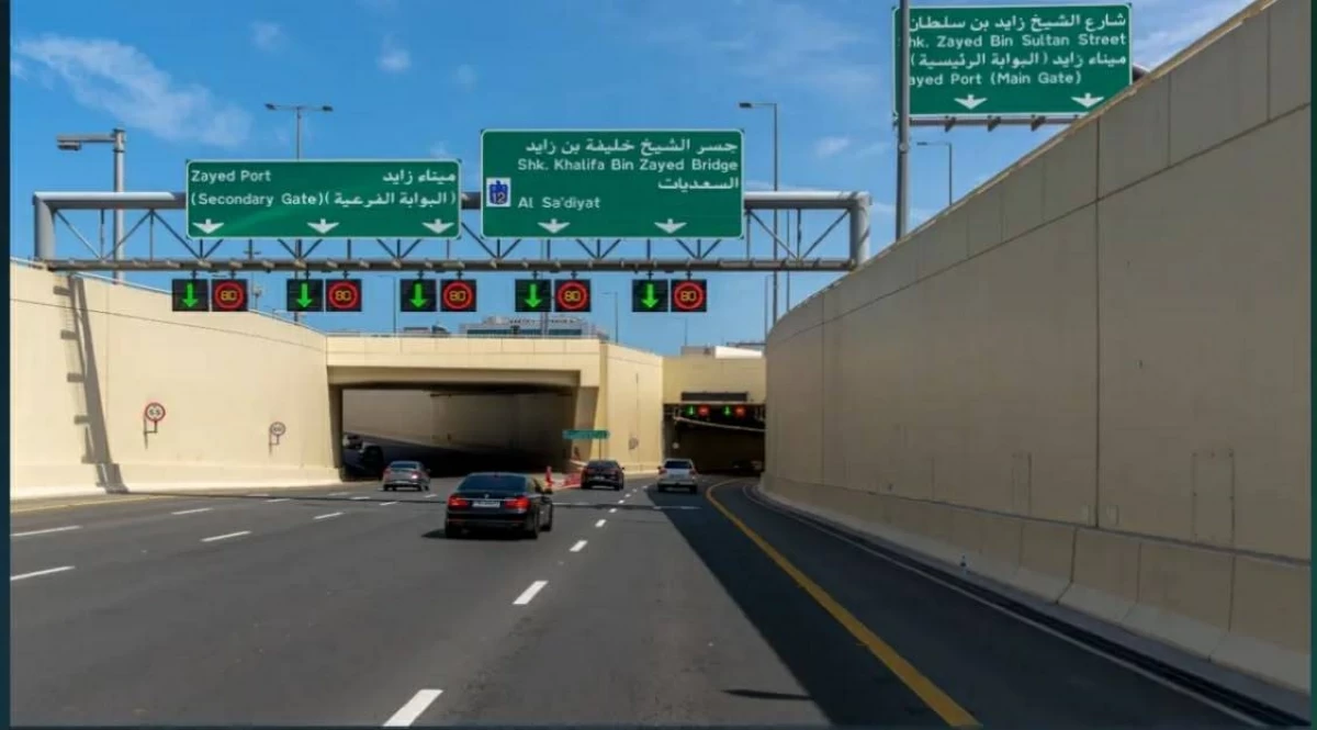 أبوظبي.. نفق الميناء يقلص زمن الرحلات 40%