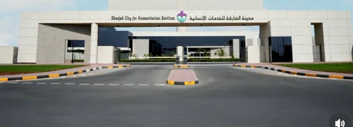 «الشارقة الإنسانية» تقدم خبرتها في التمكين والدمج