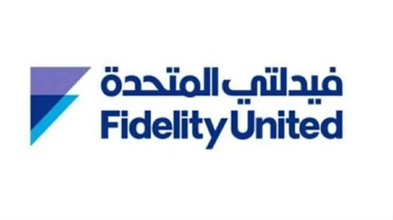 «فيديلتي للتأمين» تدعو المساهمين للاكتتاب في المرحلة الثانية من زيادة رأس المال