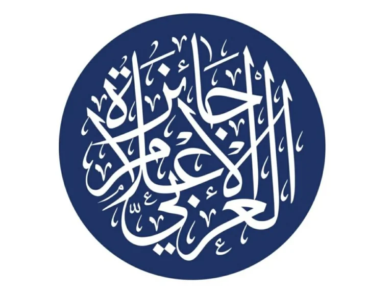 جائزة الإعلام العربي تبدأ استقبال المشاركات غداً الثلاثاء حتى مطلع مارس