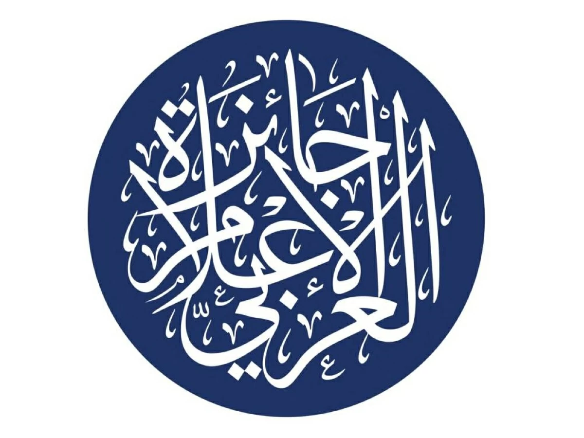 جائزة الإعلام العربي تبدأ استقبال المشاركات غداً الثلاثاء حتى مطلع مارس