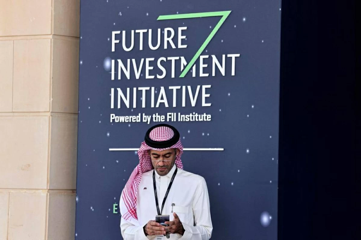 تأجيل مؤتمر مستقبل الاستثمار في السعودية إلى العام المقبل