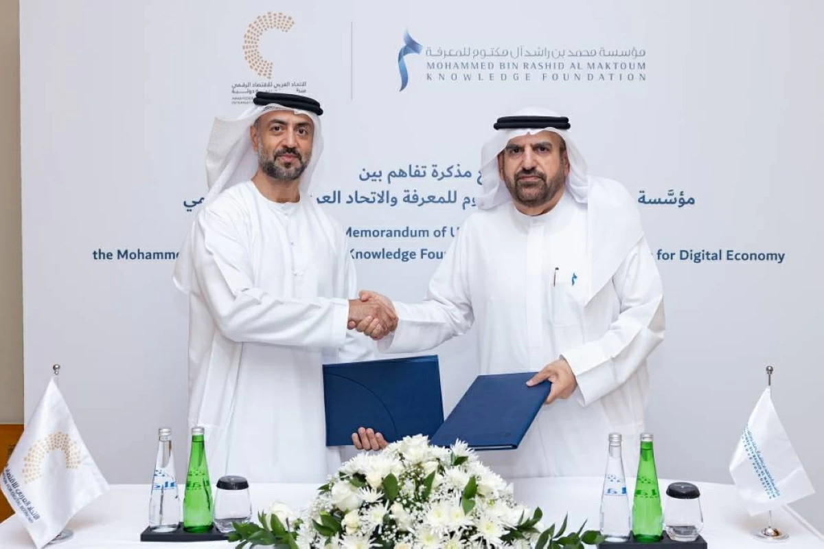 شراكة بين «محمد بن راشد للمعرفة» و«الاقتصاد الرقمي»