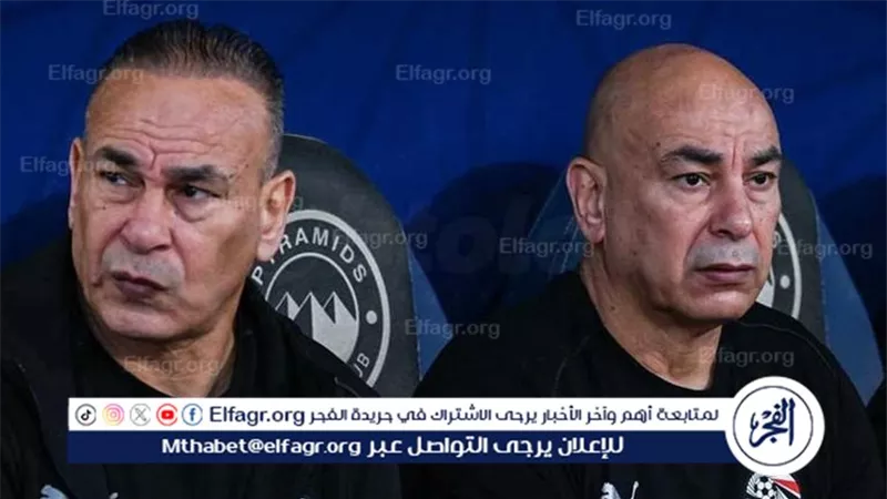 عقوبات قاسية من فيفا تضرب منتخب مصر قبل مواجهة مالاوي