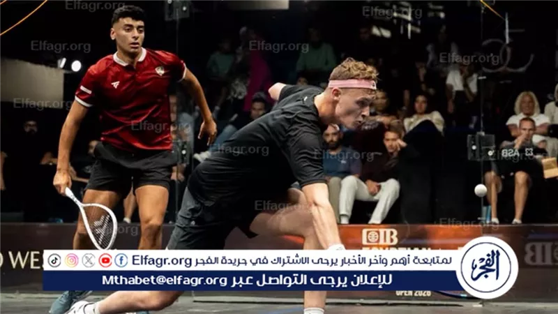 بطولة CIB المصرية المفتوحة للإسكواش 2026 تواصل منافسات دور الـ32 عقب مواجهات قوية في اليوم الأول
