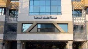 قرار جمهوري بتعيين 294 مندوبا مساعدا بهيئة قضايا الدولة.. ننشر الأسماء كاملة