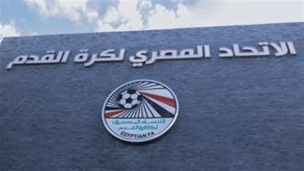 مجلس إدارة اتحاد الكرة يعقد اجتماعه الدوري 12 أكتوبر