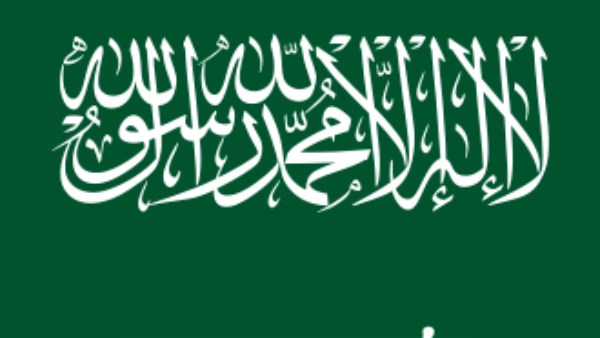 اجتماع للجان “اتفاقية مكة” في الرياض اليوم