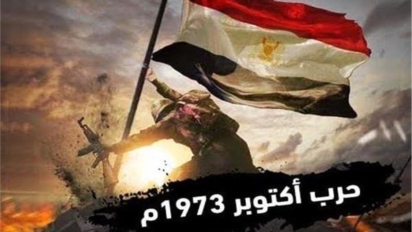 كل ثانية كانت محسوبة.. بطل أكتوبر يكشف كلمة السر وراء نجاح عبور قناة السويس