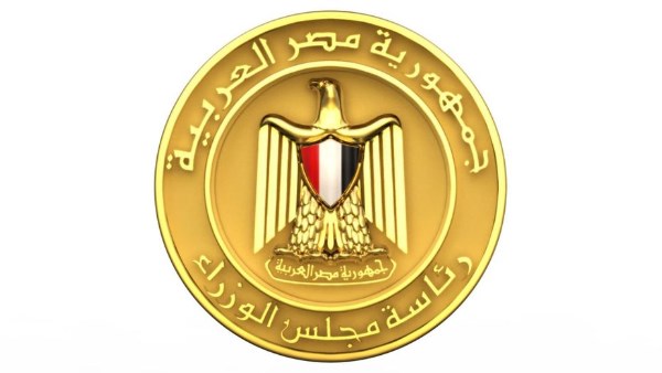 مجلس الوزراء يطلق الموقع الإلكتروني لـ«منتدى مصر 2026» تنفيذًا لتوجيهات الرئيس السيسي