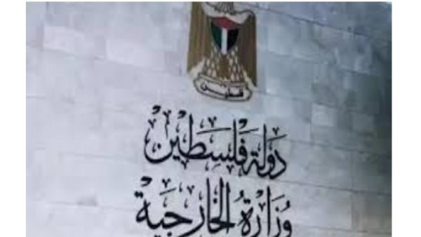 الخارجية الفلسطينية: افتتاح سفارة كولوميا لدى الاحتلال في القدس ..انتهاك للقانون الدولي وقرارات الأمم المتحدة