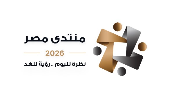 برلماني: منتدى مصر 2026 يعكس رؤية شاملة للتنمية ويضع احتياجات المواطن في صدارة الأولويات