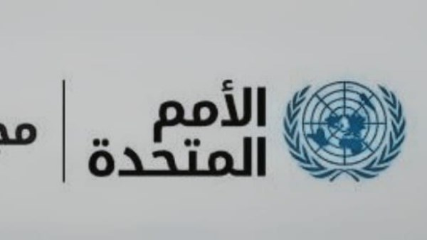 مجلس الأمن يبحث اليوم إحالة الملف النووي الإيراني إليه للمرة الأولى منذ 2006